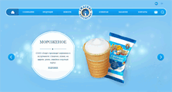 Desktop Screenshot of icelida.by